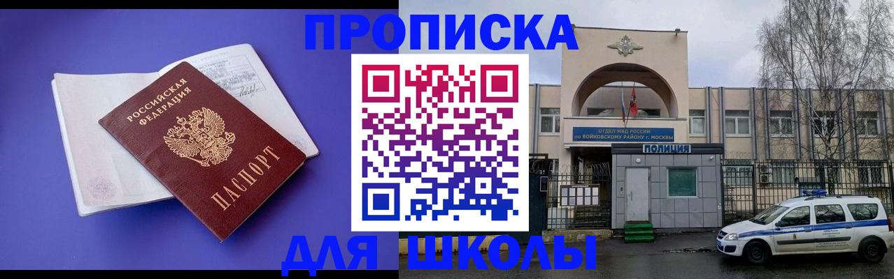 найти адрес прописки в Печорах